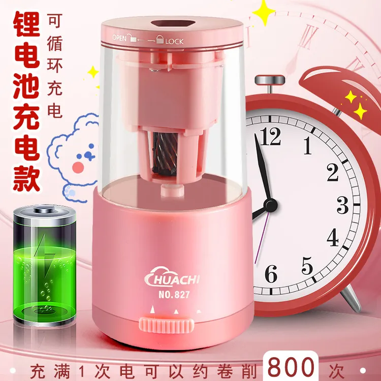 全自动削笔器电动削笔刀小学生专用转笔刀儿童生日礼物儿童6-12岁