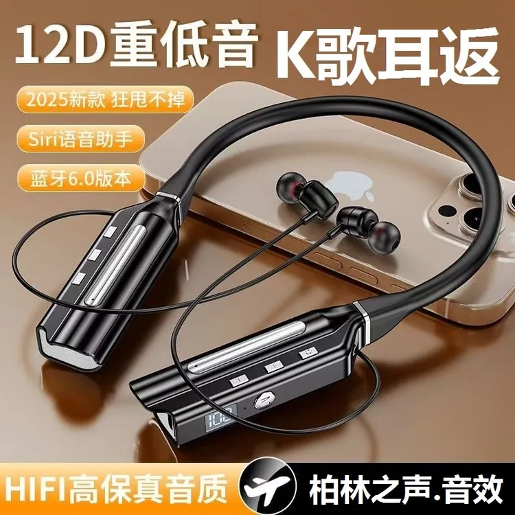 【K歌柏林之声】无线蓝牙耳机超长续航降噪重低音插卡游戏音乐电竞