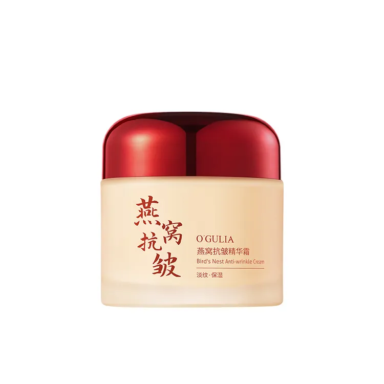 双11【买一送一】正品秋冬养肤面霜燕窝精华霜保湿滋润淡纹抗皱60g