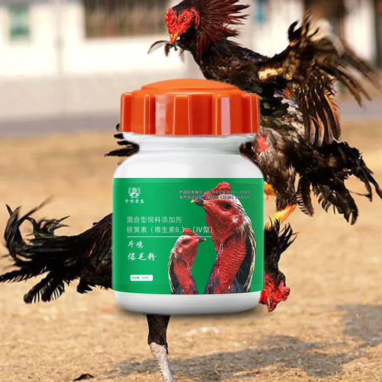 【斗鸡爆毛粉】100g/瓶 中誉普盛斗鸡养殖用斗鸡爆毛粉