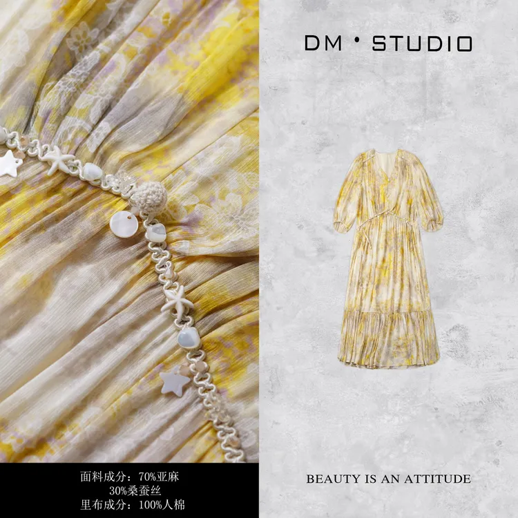 DEDM•STUDIO/静奢风高级感扎染提花中袖连衣裙2504LYQ/25S-1076G