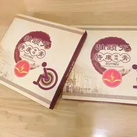 WM   痔康保健膏