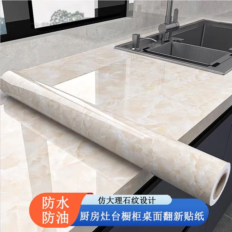 大理石纹防油贴纸厨房灶台橱柜桌面翻新墙纸耐高温防水铝箔纸墙贴