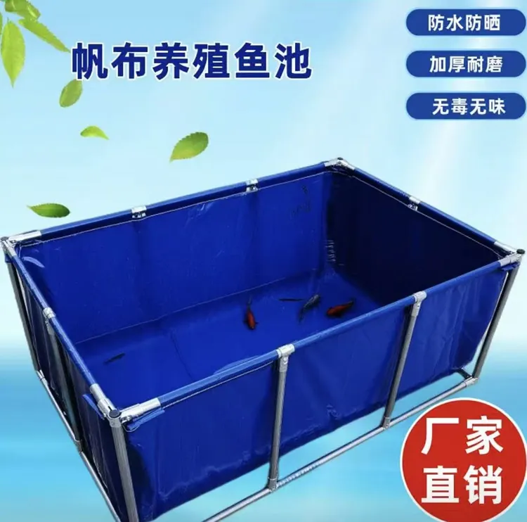 防雨布特厚帆布鱼池带支架户外水产养殖蓄水池养鱼池刀刮布