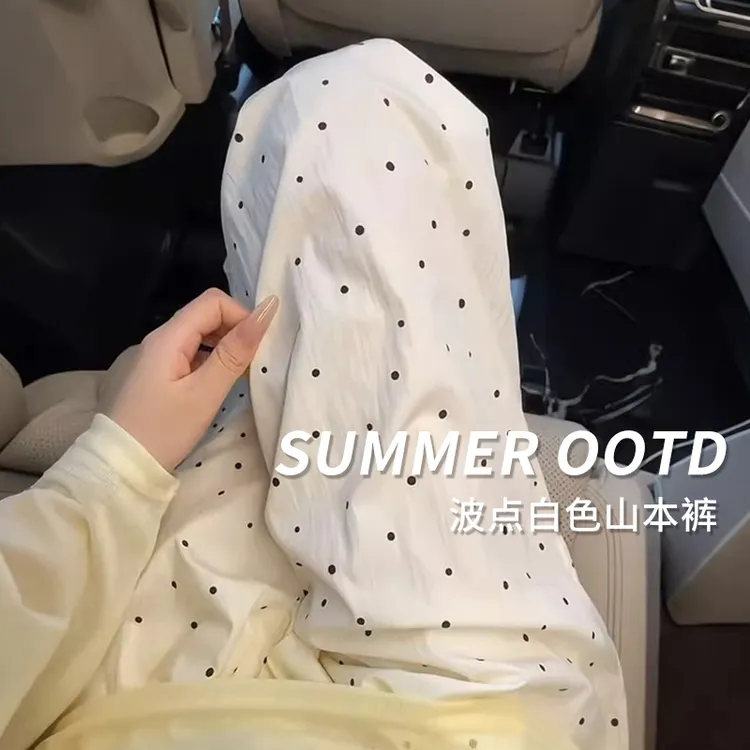 波点白色山本裤女夏季2025新款高腰垂感小个子休闲韩系冰丝阔腿裤