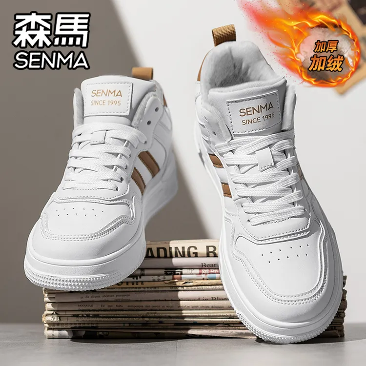 森马高帮男鞋冬季加绒保暖二棉鞋运动休闲板鞋男士厚底增高小白鞋