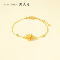 周大生黄金足金碎冰冰炫彩爆闪向日葵手链简约首饰太阳花送老婆