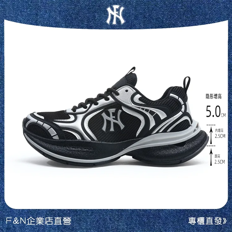 FN新款秋季未来感透气网面三合一时尚休闲运动老爹鞋