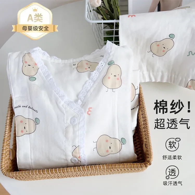 夏季月子服纯棉薄款产妇大码孕妇睡衣显瘦吸汗透气哺乳衣产后喂奶