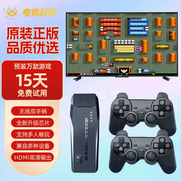 【全新升级】游戏机街机无线双人手柄家用连电视4K高清FC经典G15