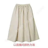 秋冬-续吉麻衣25-2343【云湄】复古纯色简约百搭休闲A字半裙