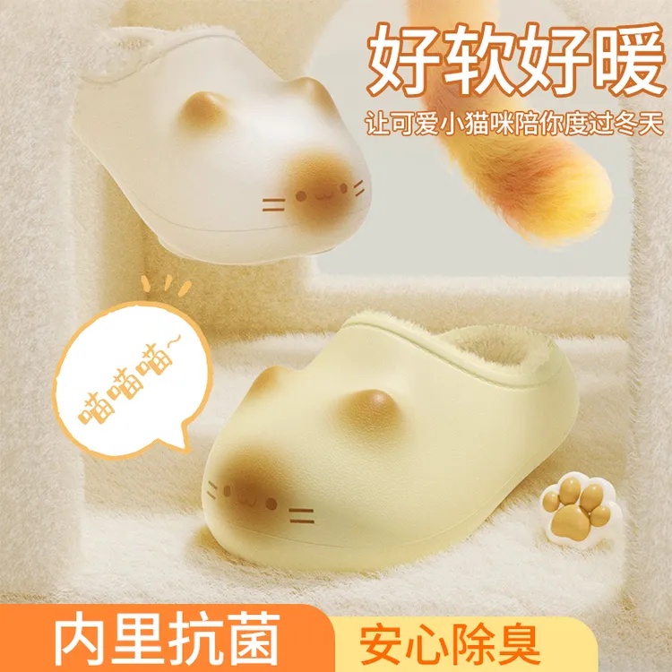 可爱卡通猫咪炭烧小猫爪子脚印女冬棉拖鞋居家外穿防水防滑月子鞋