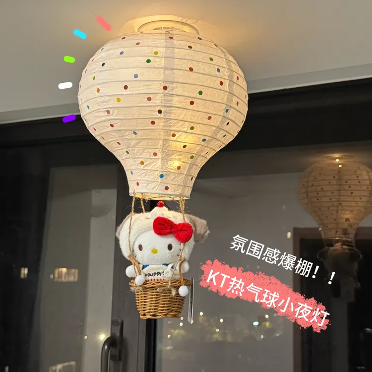 【视频同款】ins风hellokitty热气球小夜灯装饰手工DIY挂饰生日礼物