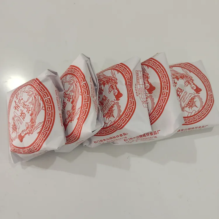 石门杨坪老月饼纸包月饼杨坪麻香王酥皮月饼10个一袋湖南常德特产