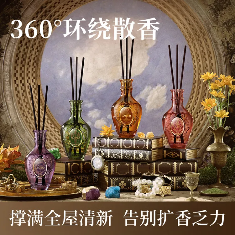 airfunk椰放小宝瓶无火香薰房间空气香水室内香氛卧室持久留香