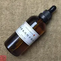 奶香木决明子精油100ml一瓶