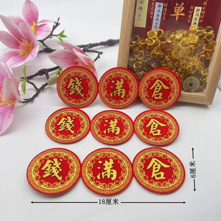 新款式绒布烫金新年春节中秋折塔祈福装饰糖塔