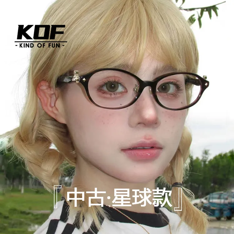 【免费配度数】摩登复古玳瑁轻猫眼镜框近视鼻托书呆子变色高级dbc