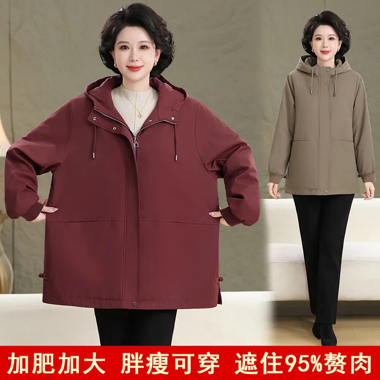 特大码妈妈装风衣加绒外套中老年女百搭连帽棉袄时尚纯色保暖棉衣