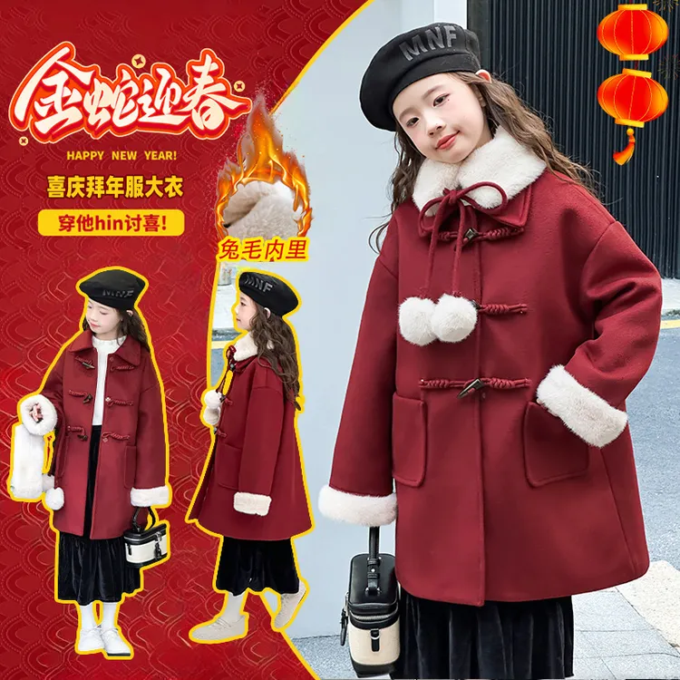 女童加绒羊绒大衣2025新款秋冬儿童红色拜年服中长款加厚毛呢外套