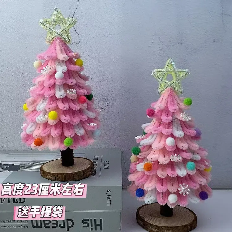(成品)大号扭扭棒圣诞树摆件手工diy儿童幼儿园圣诞装饰桌面摆件