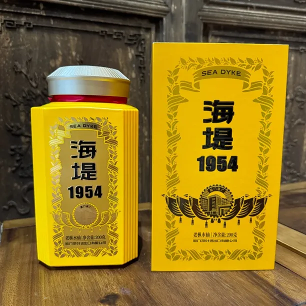 海堤1954老丛水仙岩茶足火茶200g/罐厦门海堤茶叶