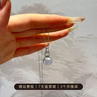 【小圆扣】 S925银淡水纽扣巴洛克珍珠（带瑕疵）吊坠 多样性发一个