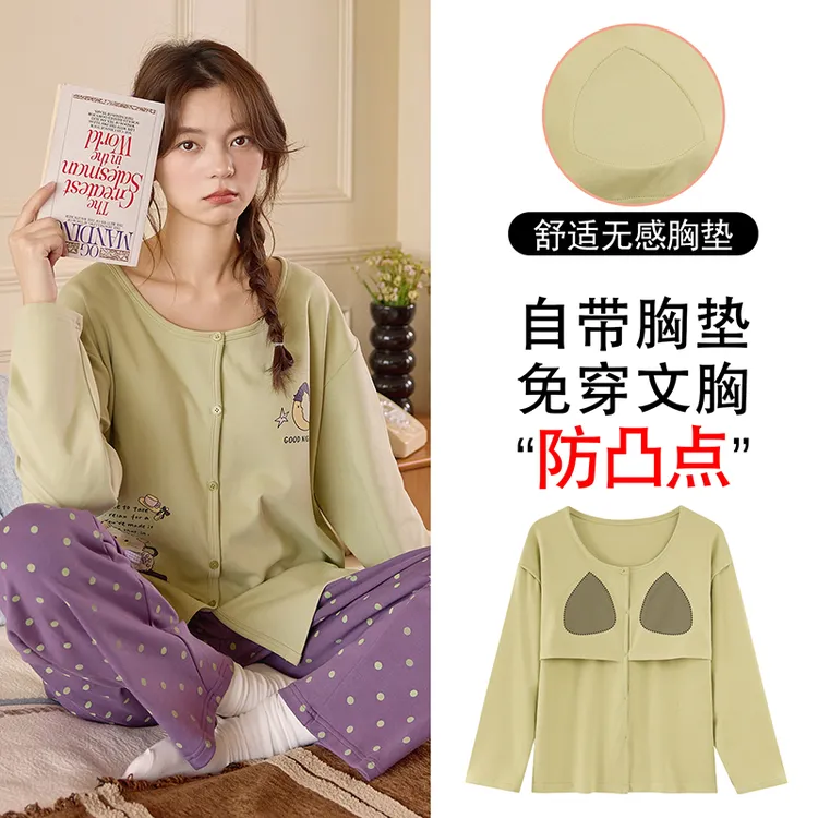 长袖长裤带胸垫几何图案秋冬季卡通舒适宽松休闲家居服8H5103
