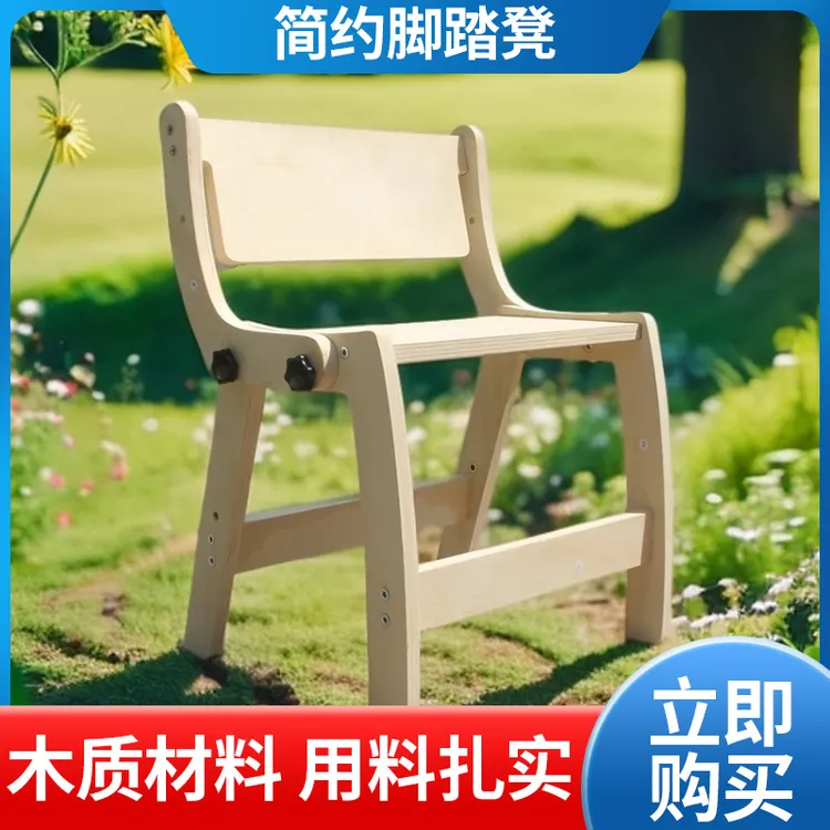 脚踏凳阶梯凳洗漱双层简约凳子洗手台实木马桶凳儿童梯子凳子两用