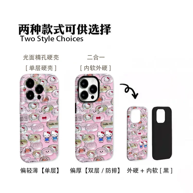 冒泡小猫适用于苹果iPhone17promax安卓华为小米OPPO二合一