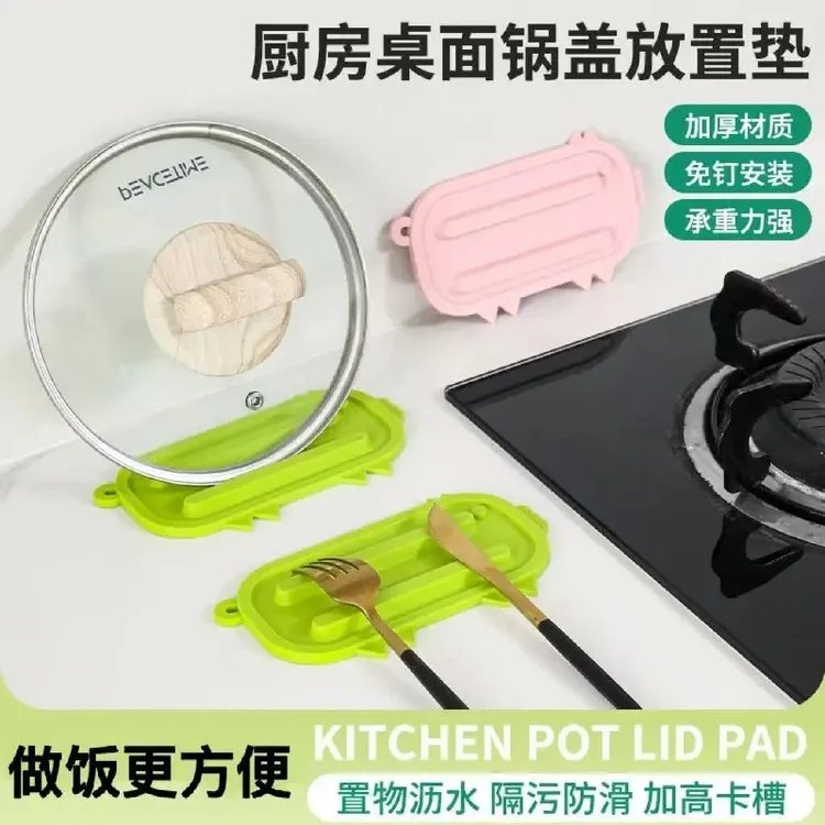 加厚硅胶可爱小猪锅盖加厚收纳垫锅盖放置器沥水垫多功能沥水垫子