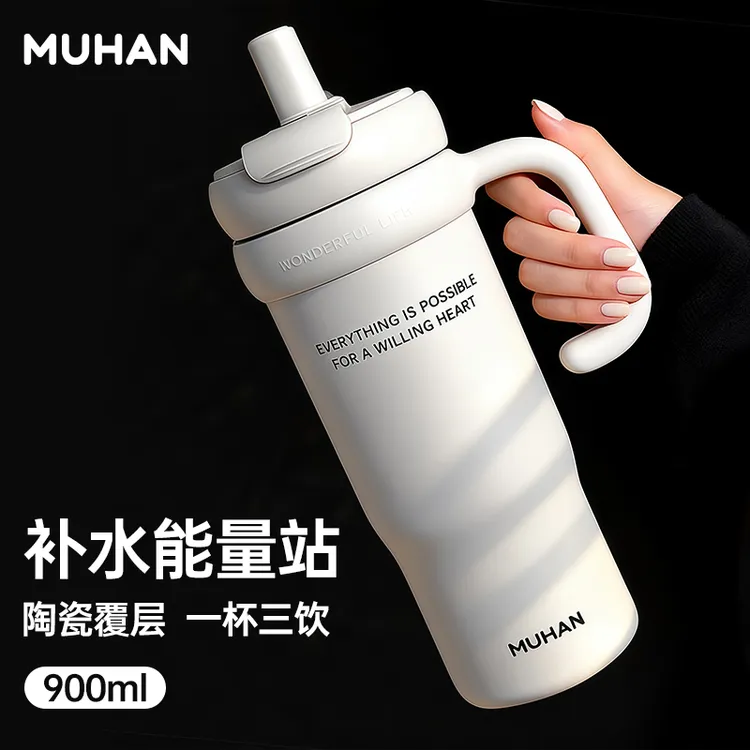 保温杯大容量水杯女生办公室喝水带吸管杯子男士专用车载保温水壶