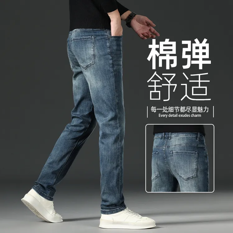 香港高端牛仔裤男士春秋季新款复古修身直筒弹力商务休闲百搭长裤