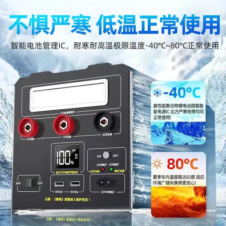 SAST充电应急启动电源12V24V通用搭电宝救援强启打火搭火神器