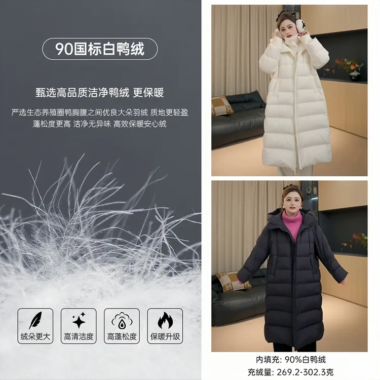 【胖佳佳】现货~暖炉大被子羽绒服 冬季加厚保暖连帽外套H625R18986