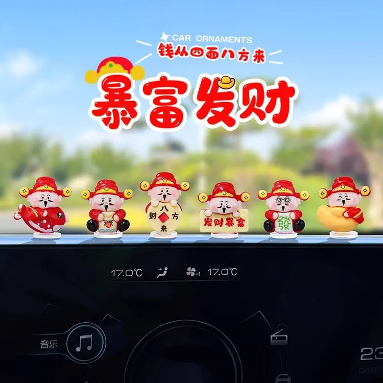 新款鸿运当头财神摇头摆件车载中控台装饰祝福好寓意汽车摆件可爱