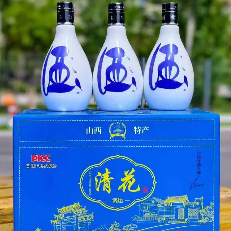 透一杯6瓶杏花村清香型原浆53度高档礼盒装白酒53%Vol