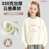 （公主蕾丝肩拼蝴蝶结）A类加厚小中女童春秋卫衣N-100195