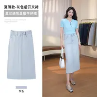 【清货】Q00086 -莫兰迪灰丨气质A字-灰色后开叉显瘦牛仔裙