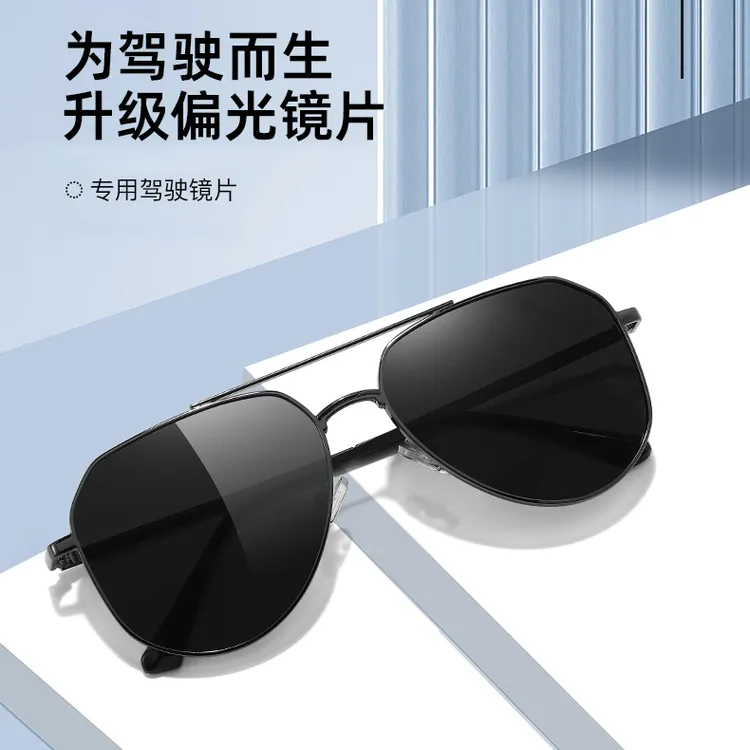 超轻飞行员偏光太阳镜2025新款男士开车驾驶户外钓鱼专用高清墨镜