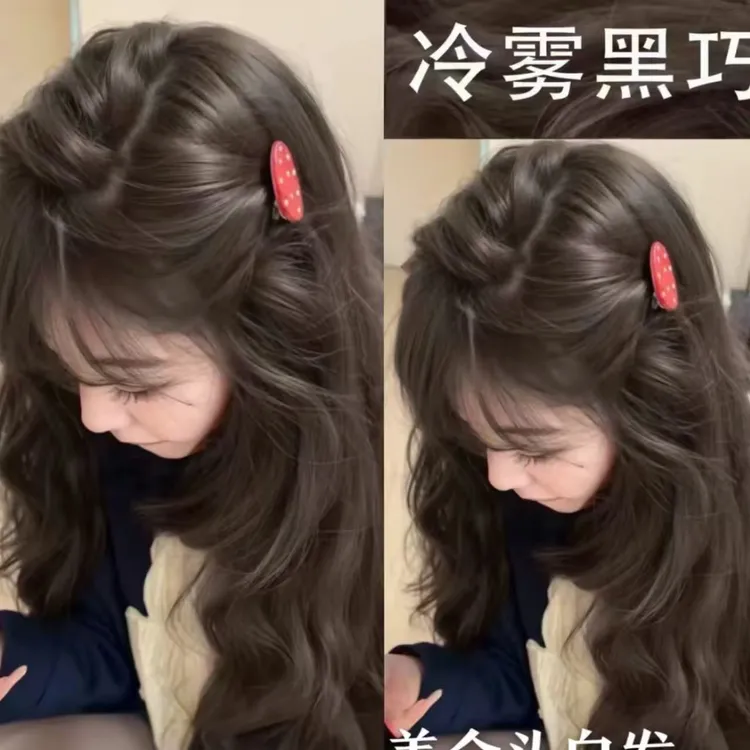 【拍一发二盒】冷雾黑巧色染发膏盖白黑色棕色蓬松隐形头顶波浪发根