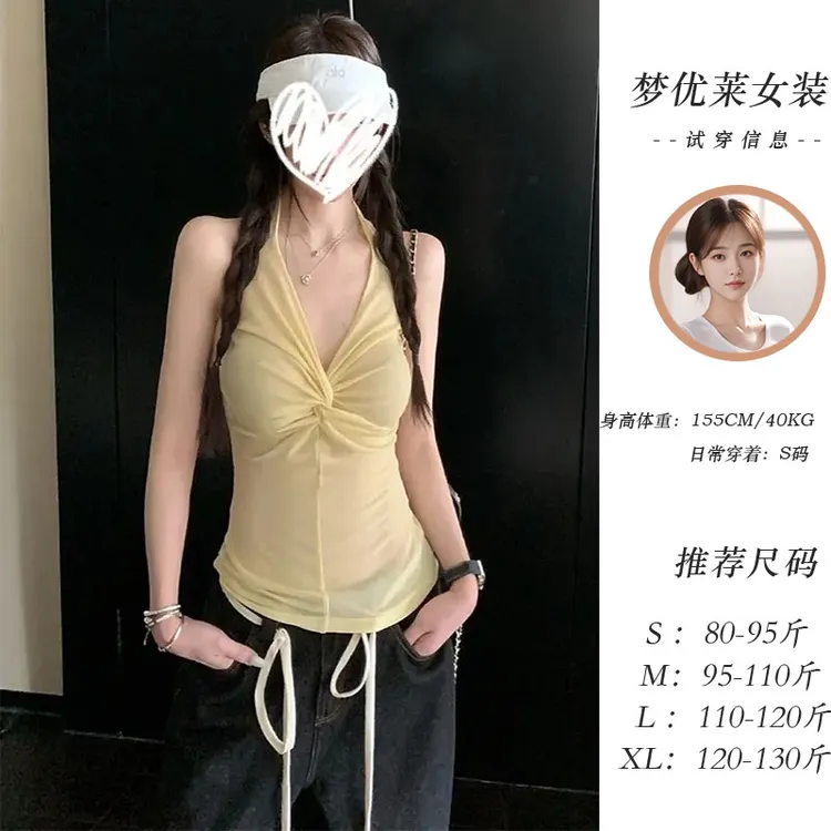 梦优莱纯欲辣妹风V领纽结挂脖背心吊带女夏季新款修身显瘦小上衣