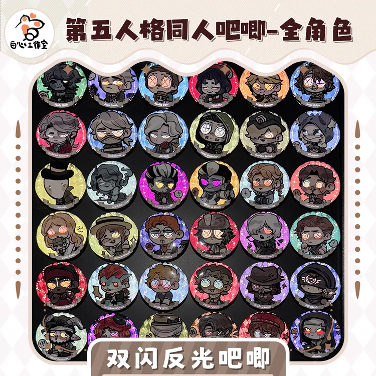 第五人格蜡笔庄园双闪反光吧唧同人定制马口铁周边角色徽章收藏品