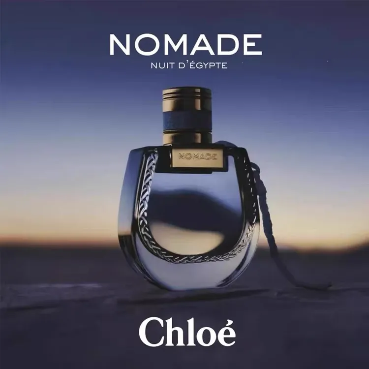 Chloe/蔻依恋旅埃及之夜女士浓香水75ml持久留香东方花香调