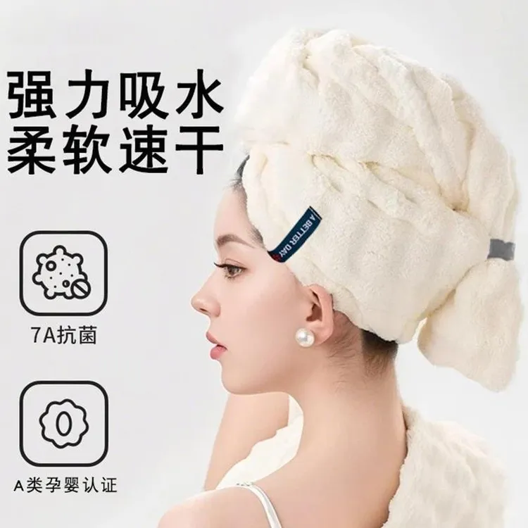 母婴A类7A抗菌女神风鸢尾干干发帽女款超强洗头吸水毛巾