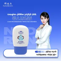 娜迪冉婴儿养肤防紫外线防晒霜