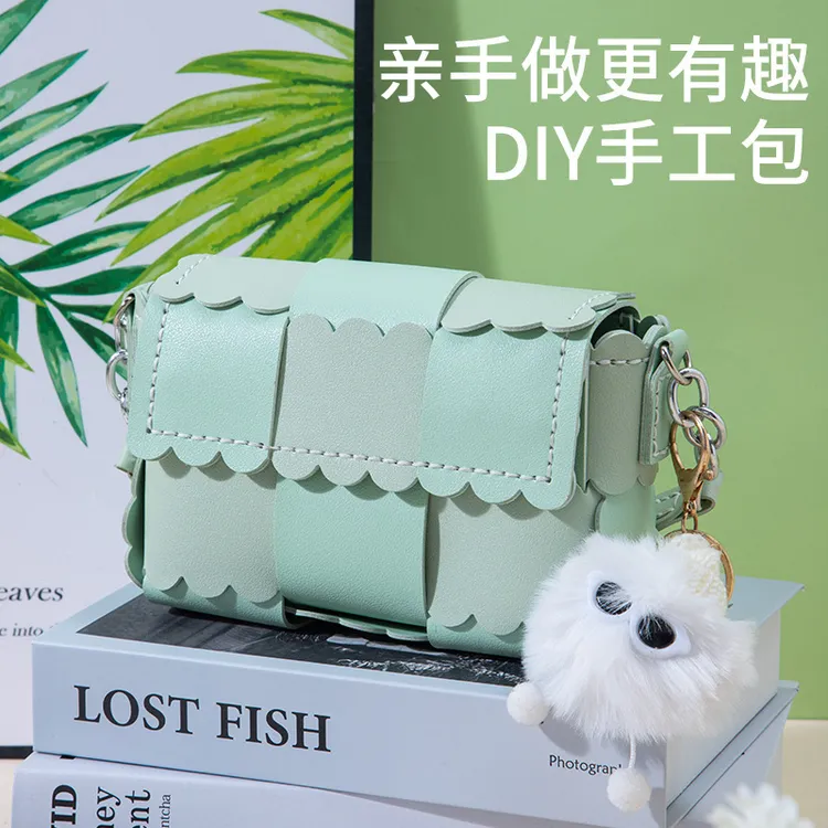 春季少女风手工编织女用小包包材质横款方型饼干材料包