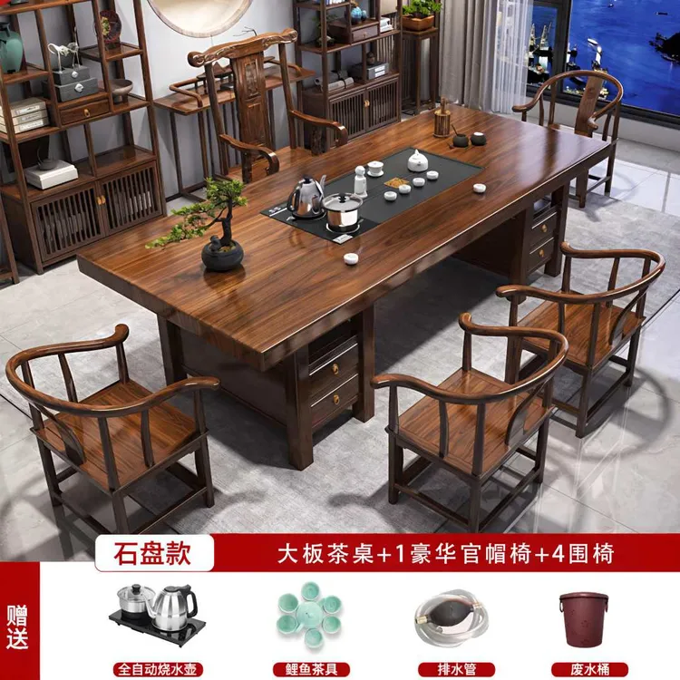 茶桌椅组合新中式客厅大板功夫喝茶桌家用办公茶几茶台单网红家具