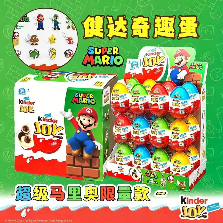 进口健达奇趣蛋巧克力Kinder联名超级马里奥盲盒玩具限定装礼物
