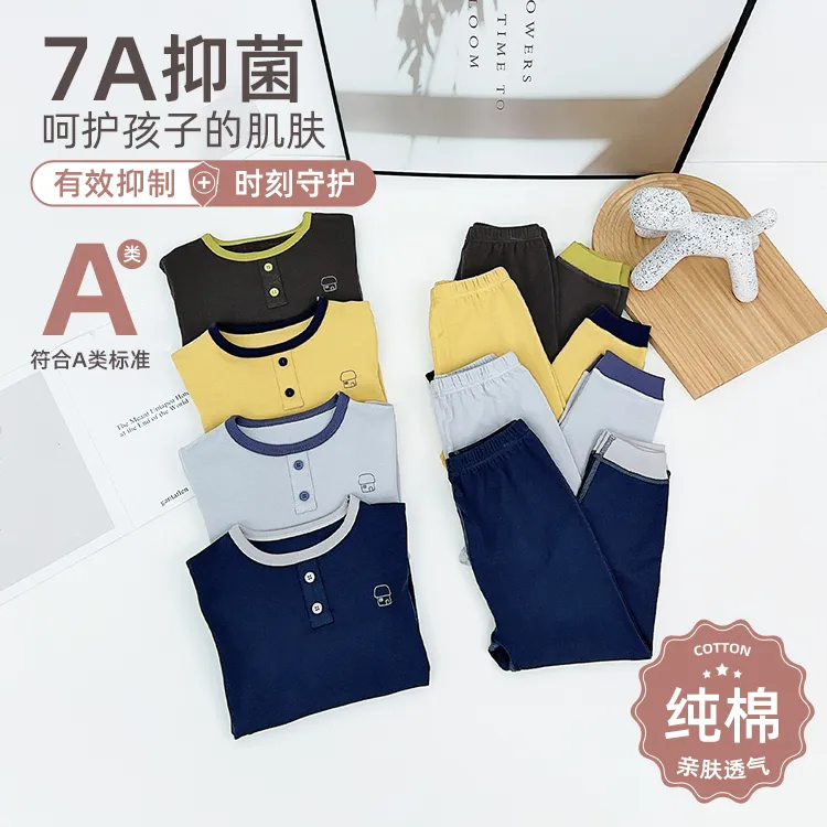 儿童冬家居服套装男童睡衣2025新款秋冬装 AY251136 悠悠童话童装